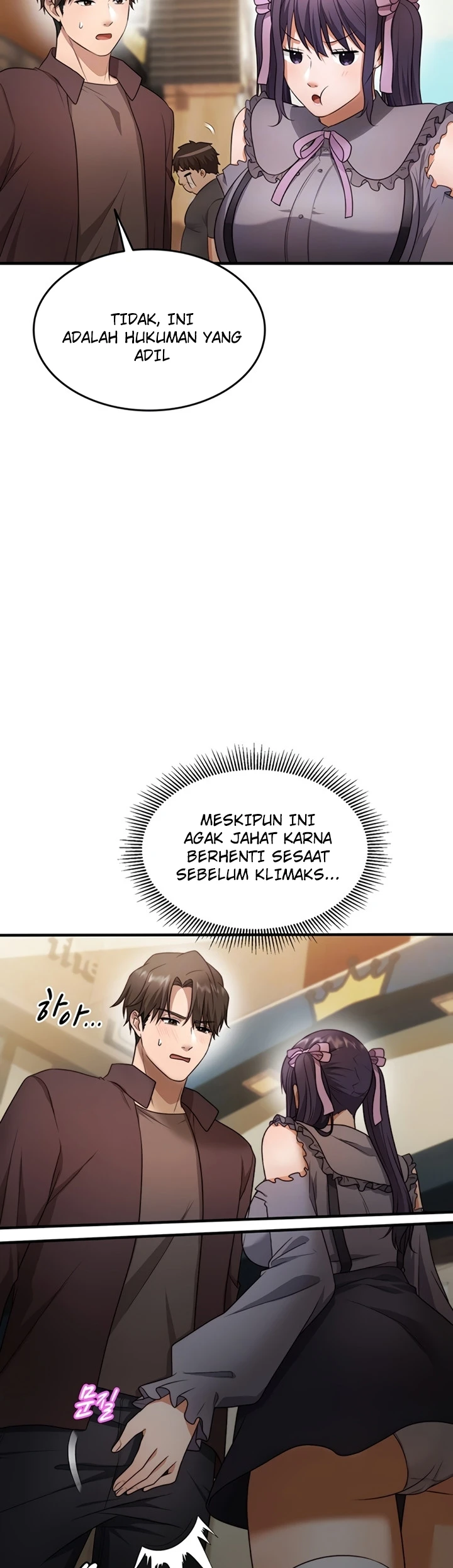 One More Chance - Page 9